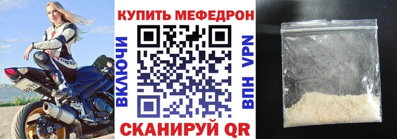 Купить наркотик аптеки Трёхгорный БУТИРАТ КОКАИН ГАШ Меф мяу мяу Конопля Alpha-PVP