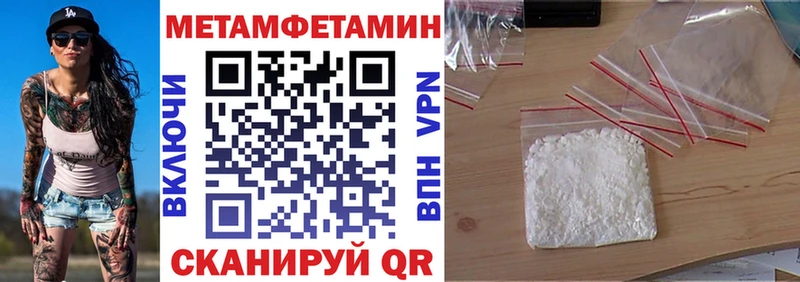 где купить наркотик Трёхгорный Amphetamine Premium