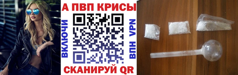 Alpha-PVP мука  Трёхгорный 