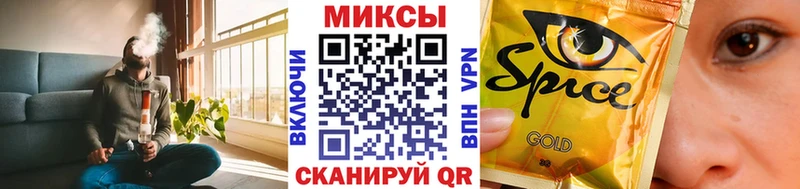БУТИРАТ вода  где найти наркотики  Трёхгорный 