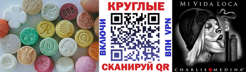 МЕГА tor  Трёхгорный  ЭКСТАЗИ Philipp Plein  магазин   