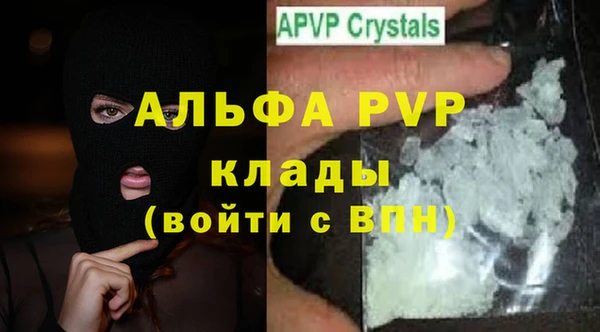 бутик Алексеевка