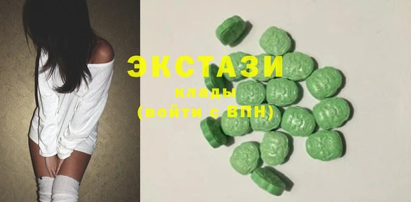 молекула духа Алзамай