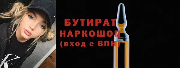 Альфа ПВП Алексин