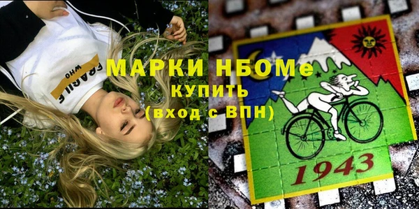 молекула духа Алзамай