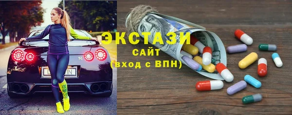 молекула духа Алзамай