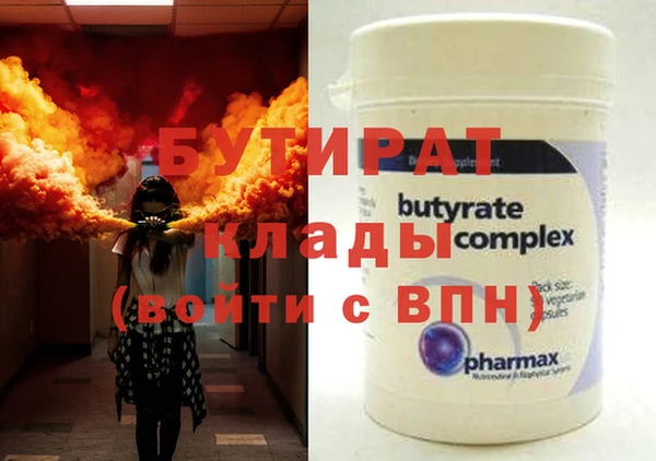 Альфа ПВП Алексин