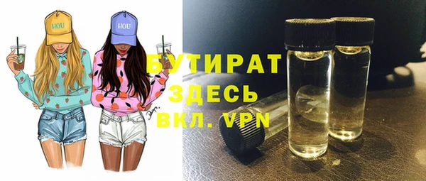 бутик Алексеевка
