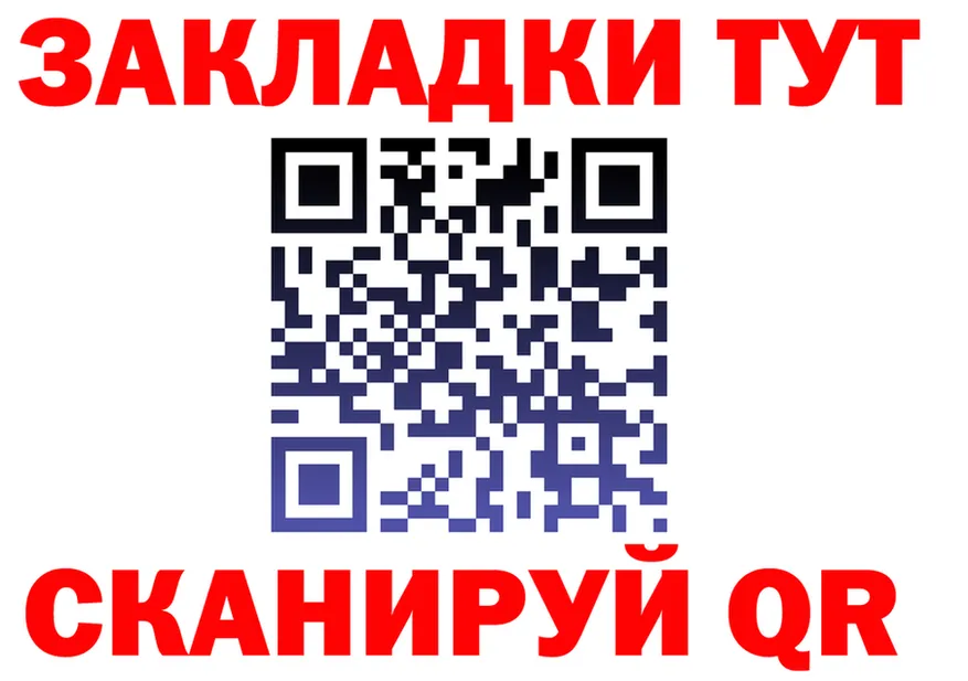 МЕФ кристаллы зеркало это omg Трёхгорный