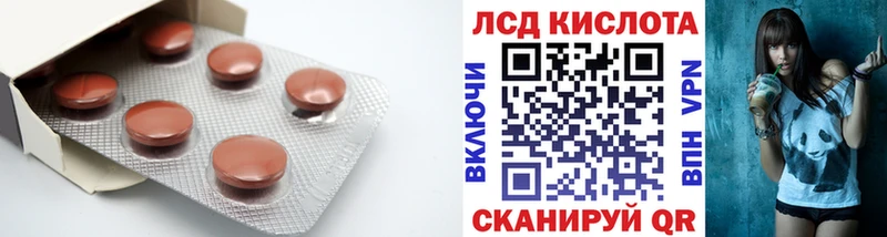 купить наркотики сайты  Трёхгорный  МЕГА вход  ЛСД экстази кислота 