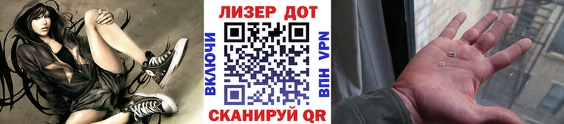 Наркотические марки 1,8мг  Трёхгорный 