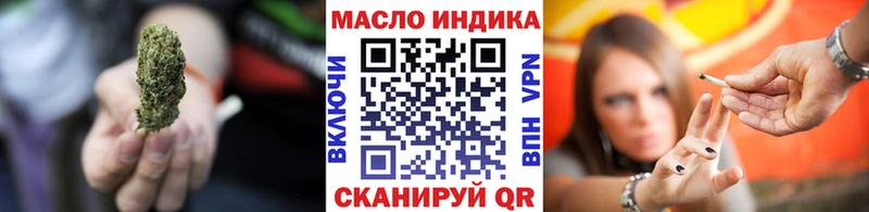 blacksprut вход  Трёхгорный  Дистиллят ТГК THC oil 