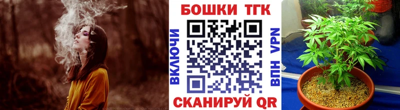 Канабис LSD WEED  мега как зайти  Трёхгорный 